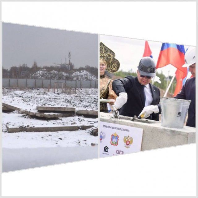 Школа в деревне Жилина Орловского МО за время пока там ничего не происходит, серьезно подорожала