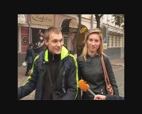 Опрос Всемирный день туризма 