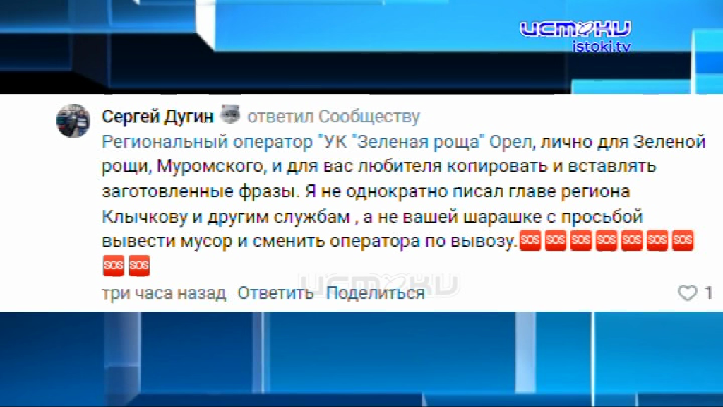 Имитация бурной деятельности на губернаторский манер 