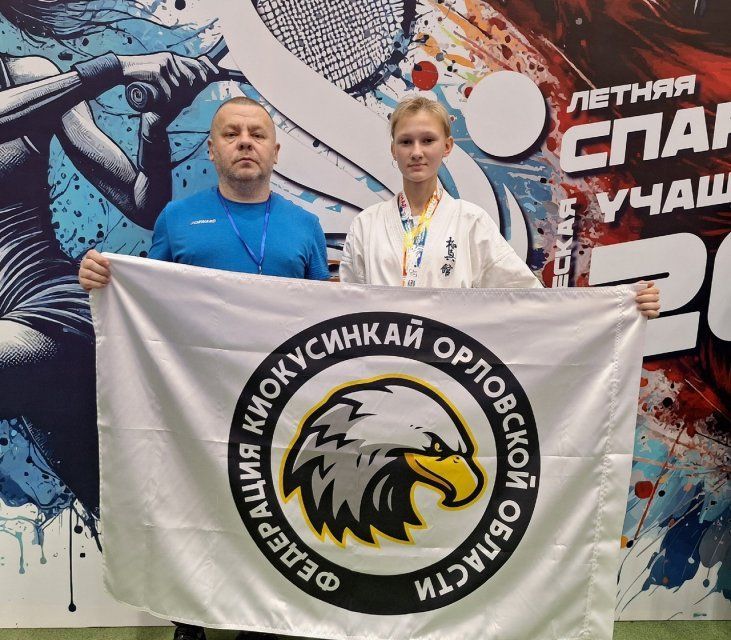 Очередная медаль - в копилке спортсменов Орловщины 