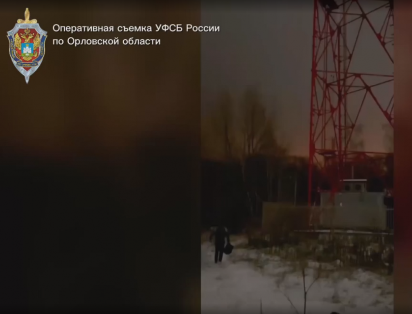 Сотрудниками УФСБ России по Орловской области пресечена противоправная деятельность жителя региона 1996 г.р.