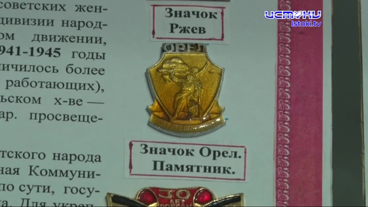 Личная коллекция медалей, орденов и нагрудных знаков фалериста. В военно-историческом музее прошла выставка "Великая Отечественная война. Как это было...