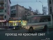 Водители-вредители 5