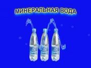 Минеральная вода Затишенская, Лимонадный Джо