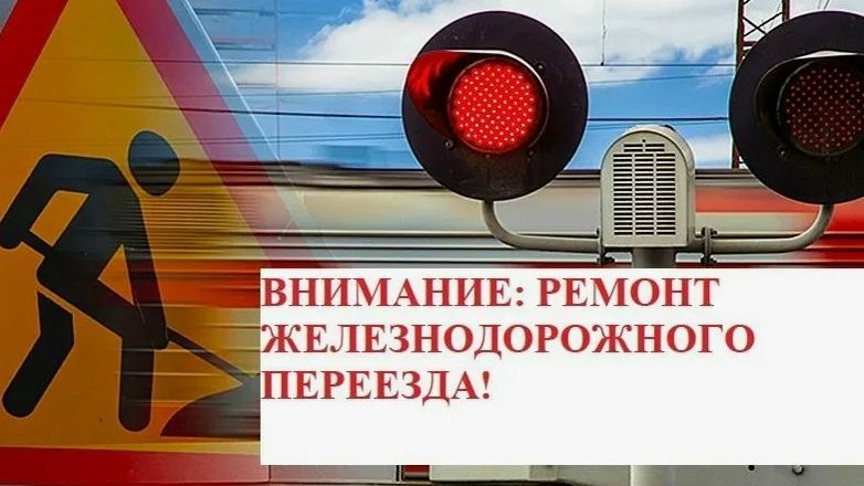 27 марта ограничат движение на дороге Орёл–Гать–Лаврово–Редькино