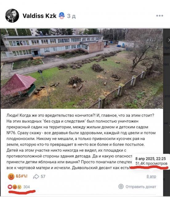 Объявляем нового народного корреспондента недели!