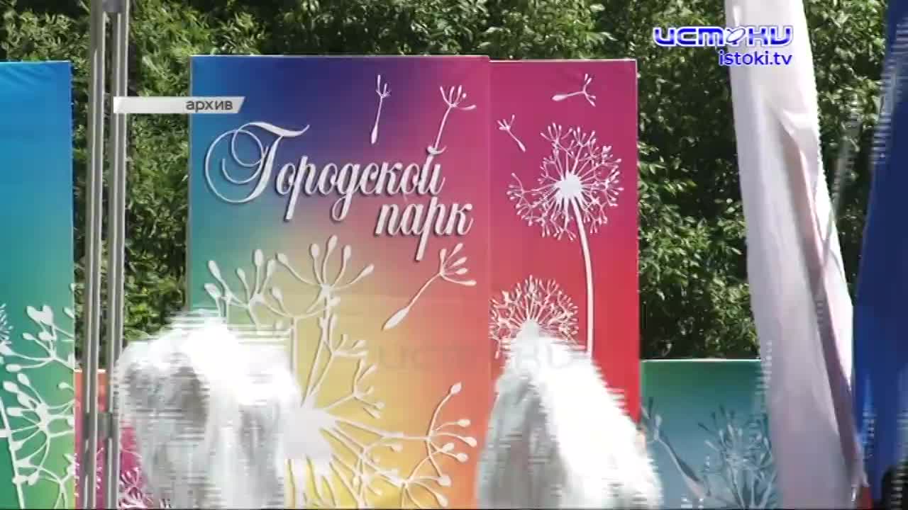 Жириновский рассказал, как Клычков не взял у него деньги, 30 апреля начнут работать фонтаны, а Лежнев рассказал о месте, где, каждый желающий может сд...