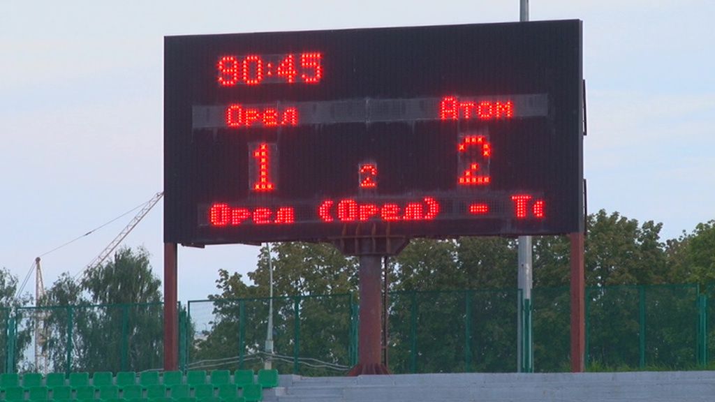 Фотофакт: ФК «Орел» уступил нововоронежскому «Атому» со счетом 1:2