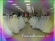 Свадебный салон Лига