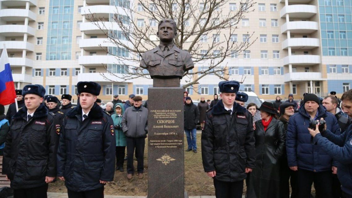 На Орловщине родители погибших Героев России будут получать по 5000 рублей