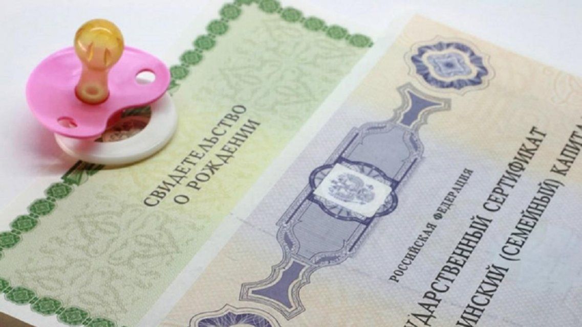 Малыши-первенцы пополнили бюджет почти 2000 орловских семей