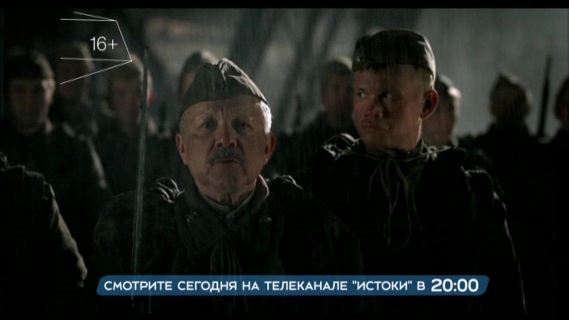 Российская военная драма — после вечерних новостей