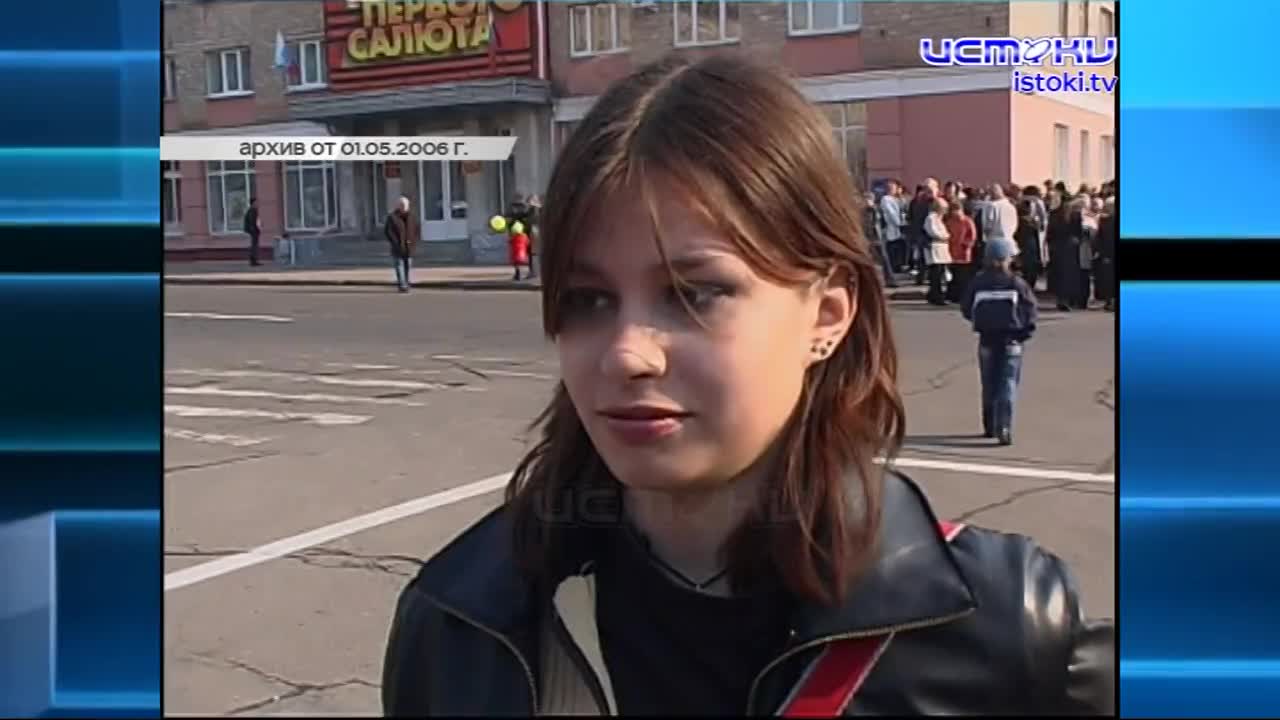 Мир! Труд! Май! Об истории сегодняшнего празника и о том как он отмечалсмя в разные годы...