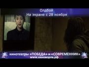 Киноафиша на ноябрь 2013 - часть 3