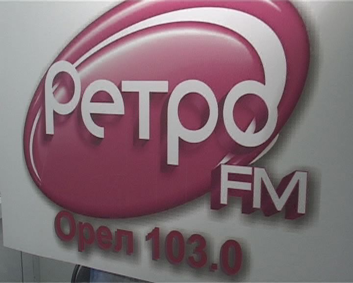 Ретро-попутчик