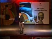 КВН_кипяток_1_s_zastavkoi