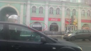 Ликвидация кафе