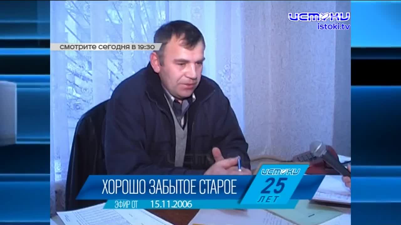 Хорошо забытое старое: новости ретро за 15 ноября прошлых лет