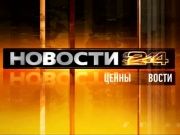 Ценные новости 22.12.2013