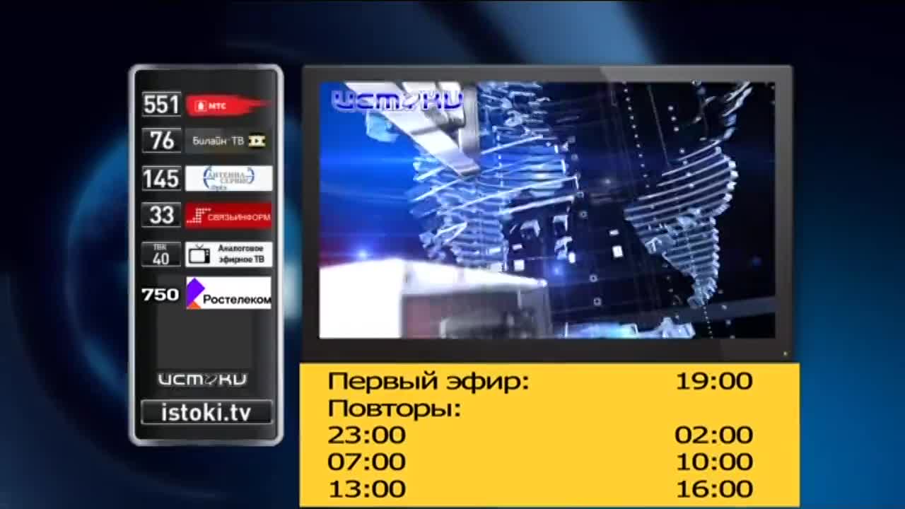 Онлайн-эфиры губернатора в соцсети ВКонтакте всё больше похожи на сайт правительства региона, ФК «Орёл» встретился с соседями по турнирной таблице, а ...
