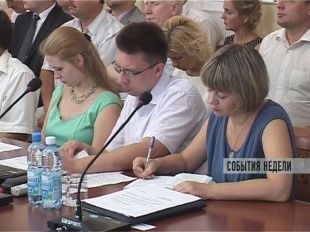 События недели 10.08.2014