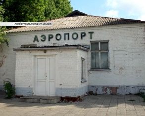 Улица Авиационная в Орле: видеорассказ