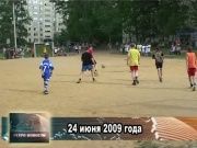 Ретро новости 24.06.2014