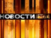 Ценные новости 05.12.2013