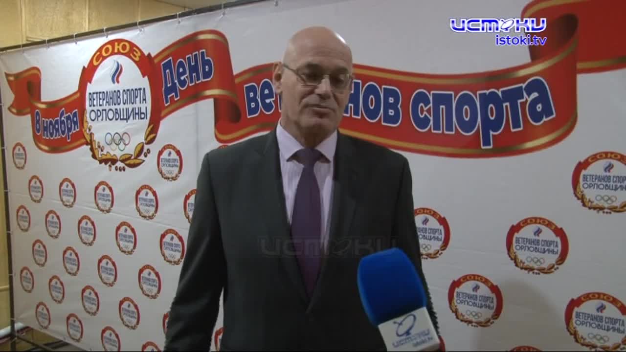 Они шли со спортом нога в ногу всю свою жизнь. На этой недели свой праздник отмечали люди, для которых слова "быстрее, выше, сильнее" стали жизненным ...