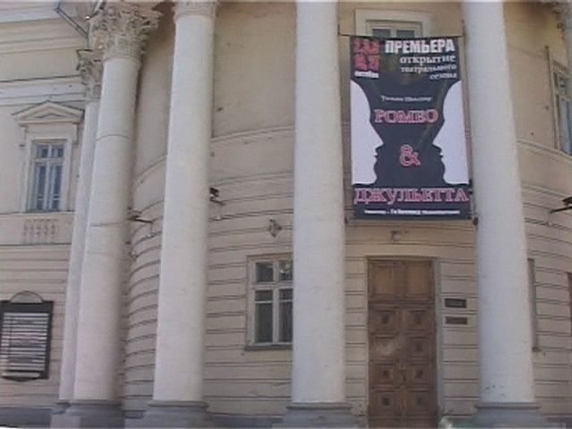 35 лет Орловскому ТЮЗу