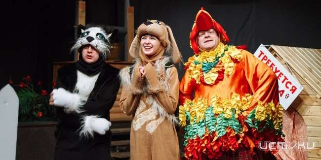 Юных орловчан приглашают посмотреть сказку «Не хочу быть собакой!»