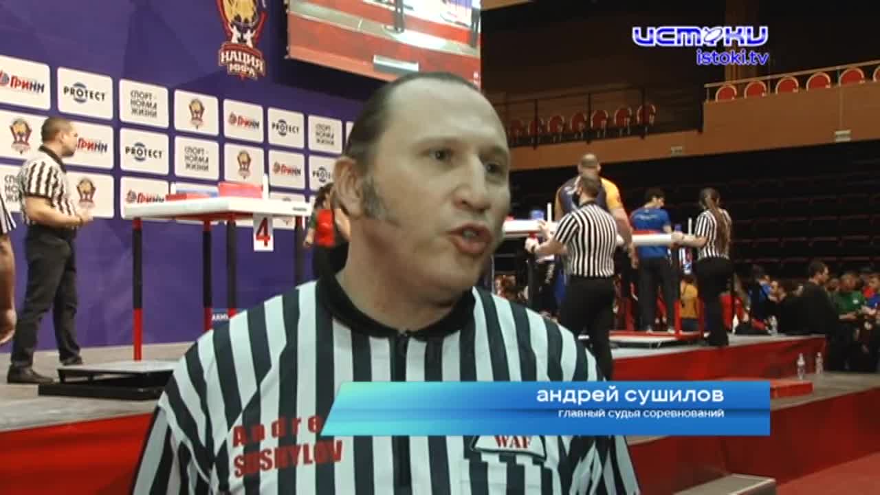 В Орле впервые прошел чемпионат России по армрестлингу