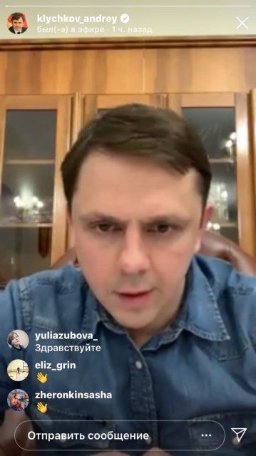 А. Клычков: «Мы не имеем морального права возвращаться к обычной жизни»