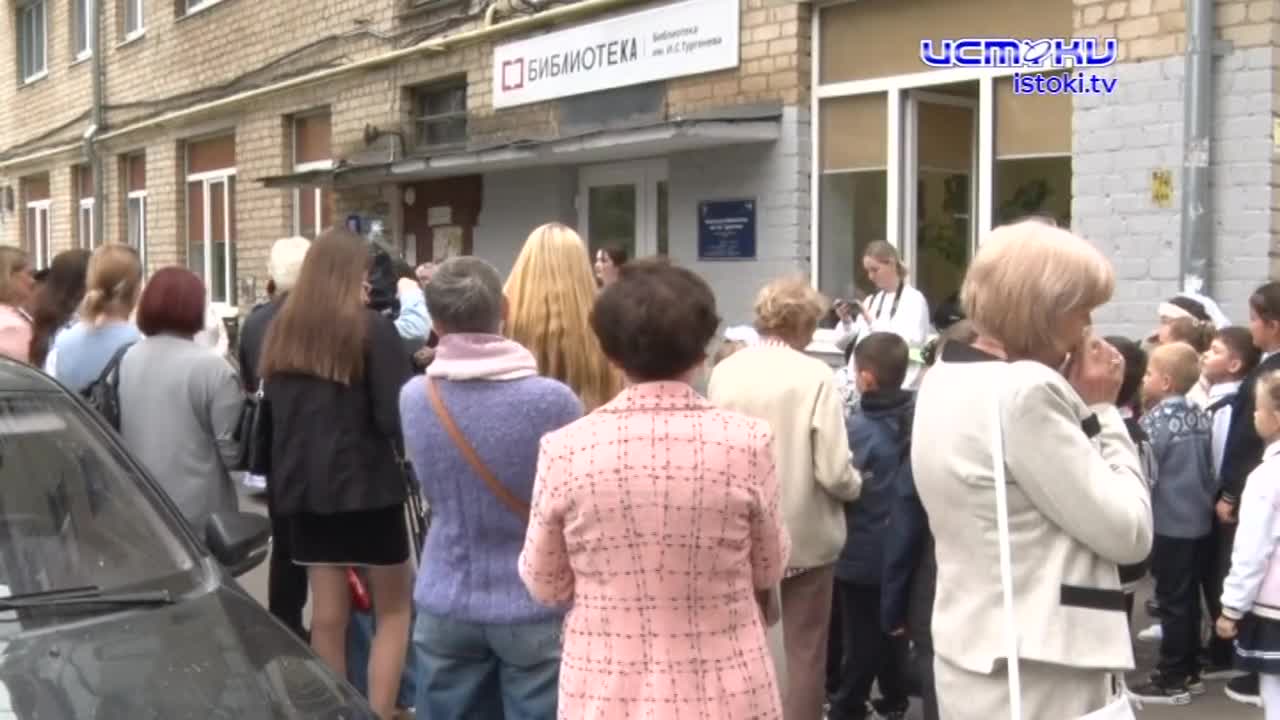 Модельная библиотека им Тургенева