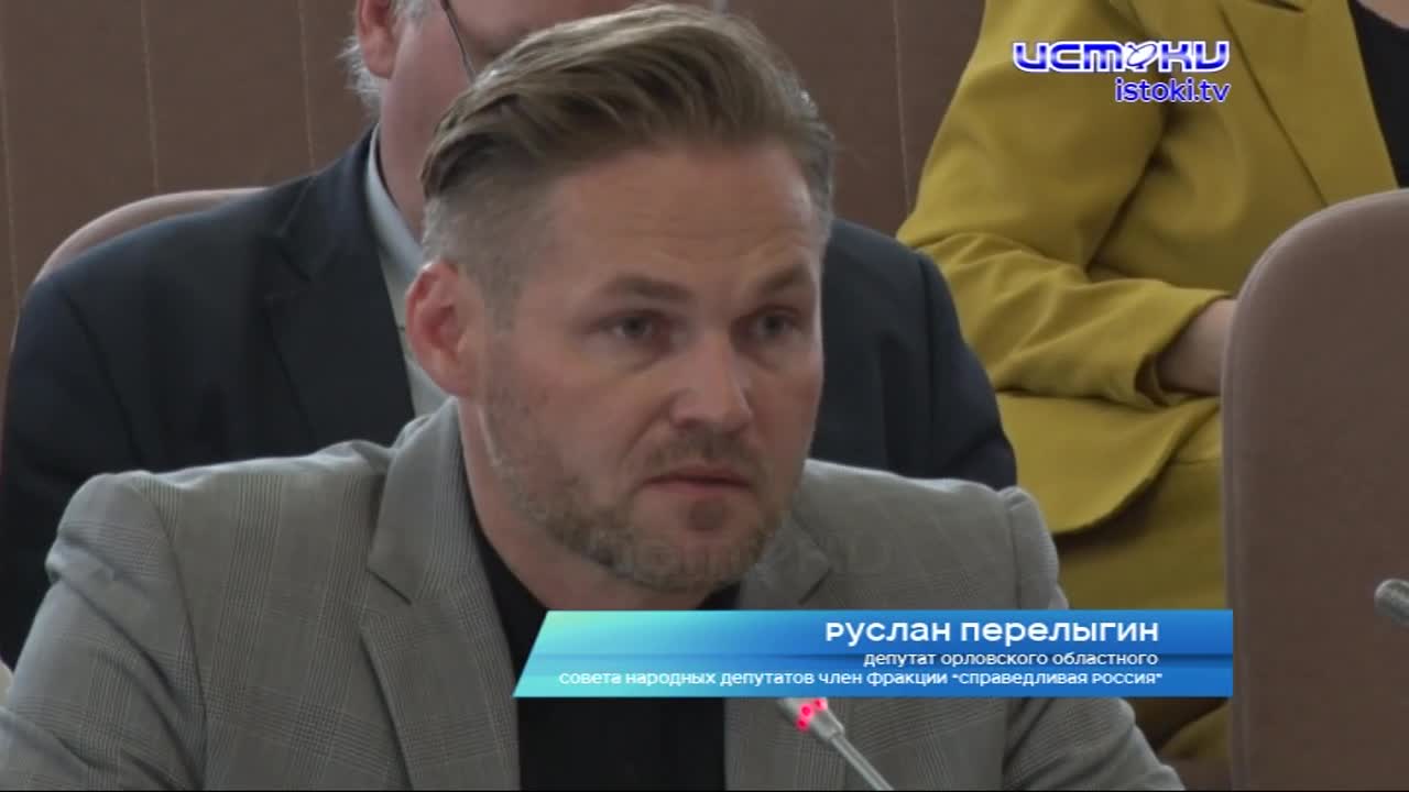 Самые яркие моменты июньской сессии областного парламента!