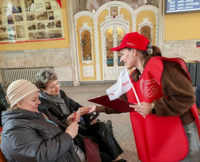 На вокзале города Орел прошла акция в честь 12-й годовщины воссоединения Крыма с Россией   
