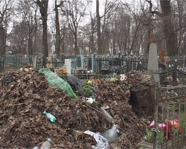 Уборка территории — проблемы городских кладбищ Орла
