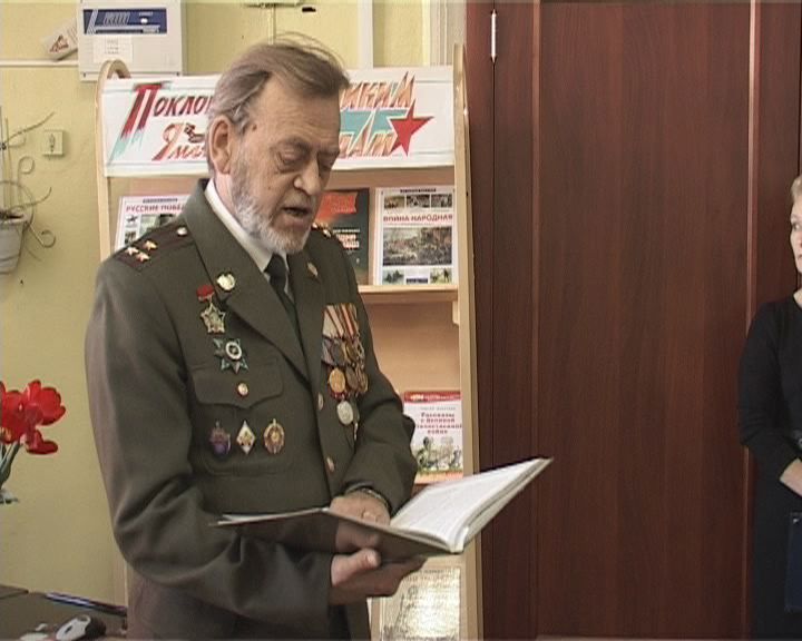 Встреча с ветеранами в Орле