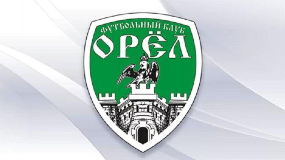 Клычков — о туманном будущем ФК «Орел»: «В приоритете — городские и сельские школы»