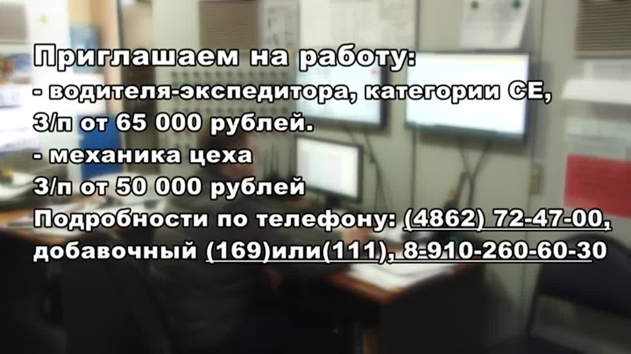 АО «Орёлмасло» приглашает в свою команду водителя-экспедитора и механика цеха