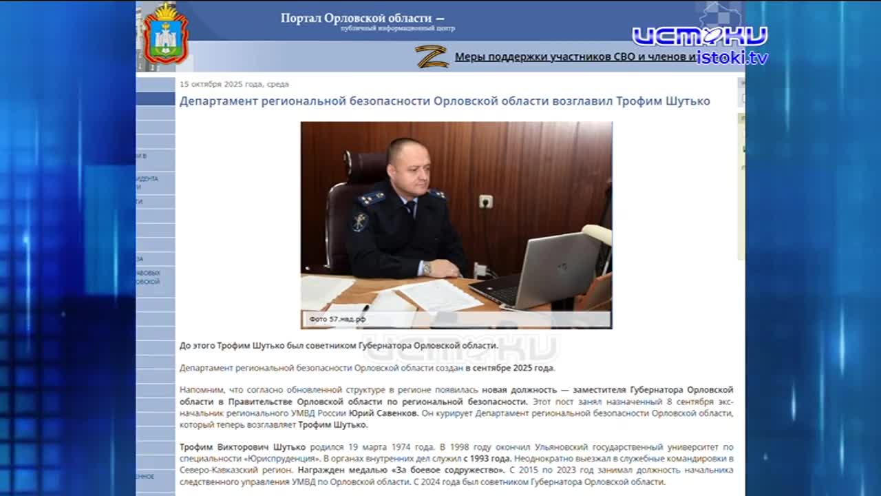 Администрация Орла восстановит поврежденный беспилотником дом. Экспресс - новости.