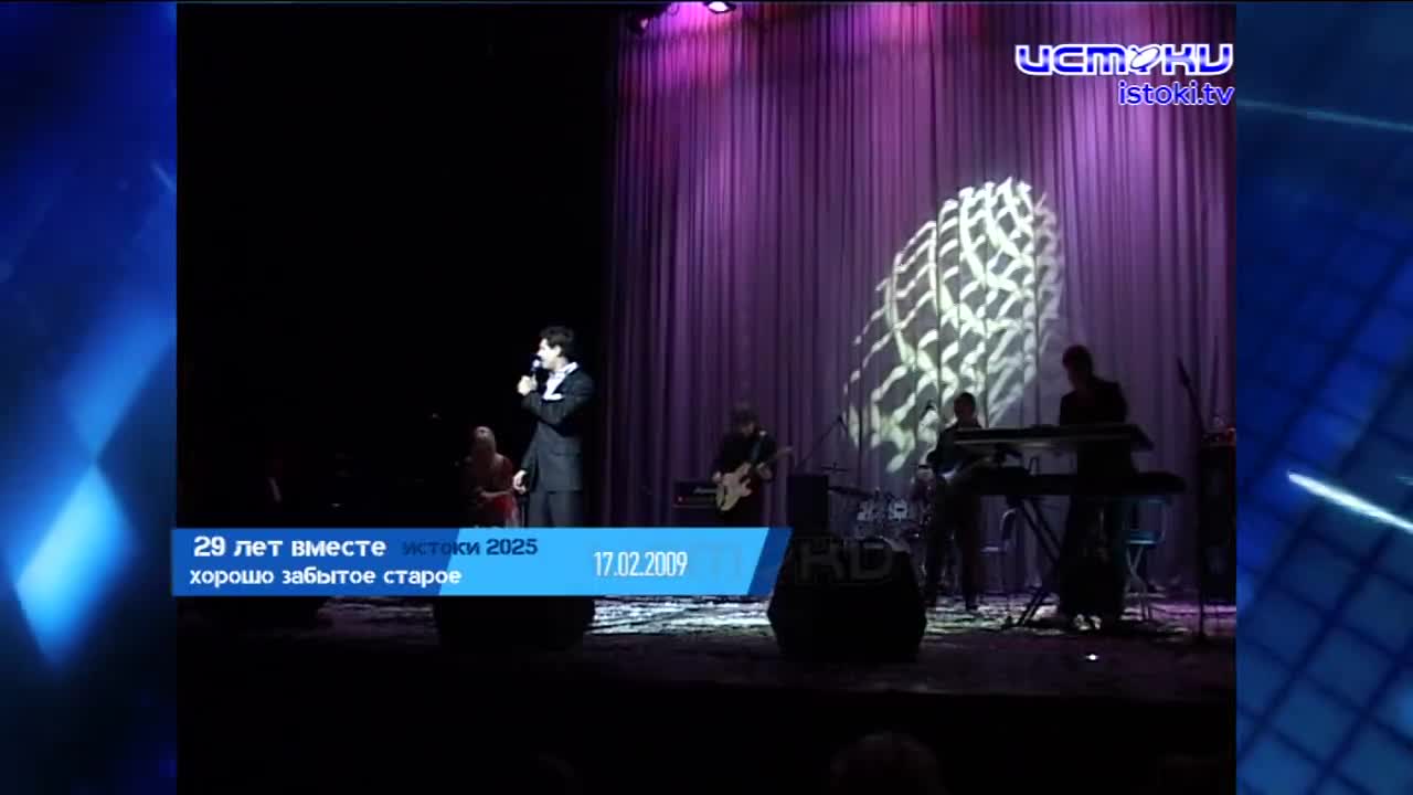 Хорошо забытое старое 17.02.2025