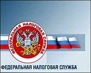 Новый сервис от налоговой