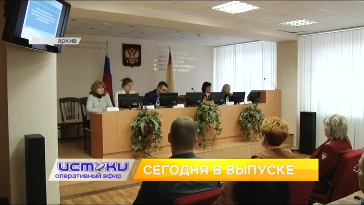 Роспотребнадзор провёл День открытых дверей, стали известны итоги регионального этапа фестиваля-конкурса «Хрустальные звёздочки», В Орле с гастролями ...