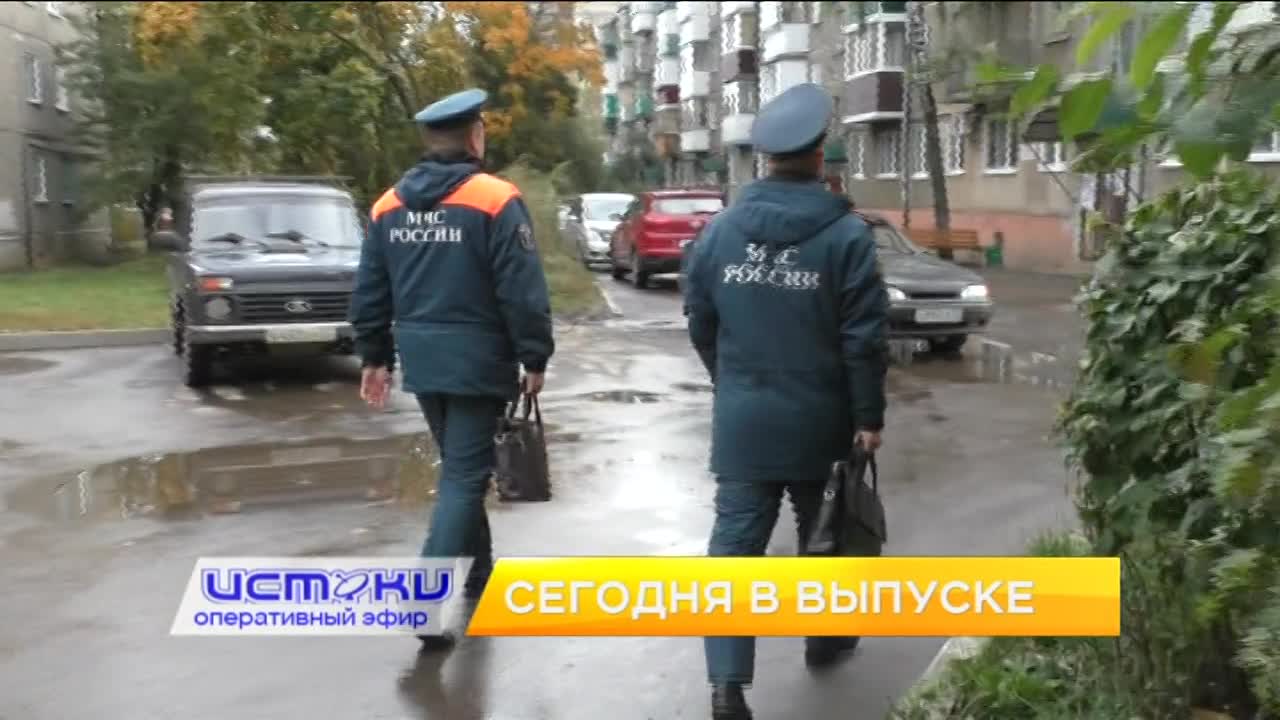 Депутаты обсудили плюсы и минусы электронного голосования, пожарные проверили общежитие на ул. Металлургов, а в УФАС прошло заседание общественного Со...