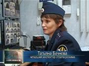 Ретро новости 01.11