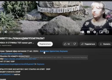 "Отправили материалы в МВД" (с)