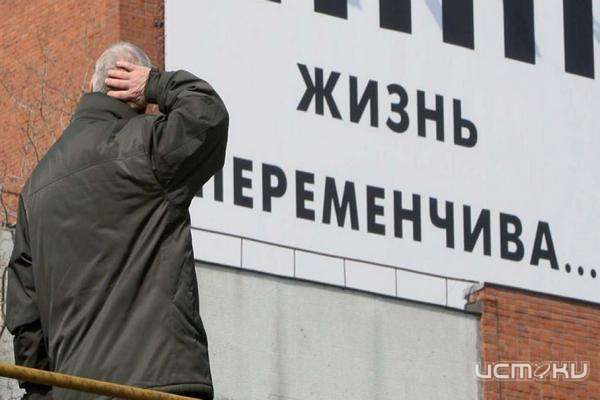 Что ждет россиян в июле текущего года