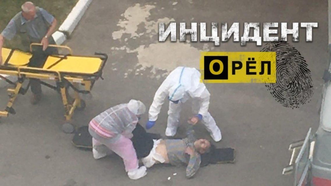 Прокуратура выясняет, как в Орле оказывали медпомощь пациенту на носилках