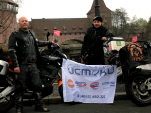 Ретро-байкеры покорят Корею 